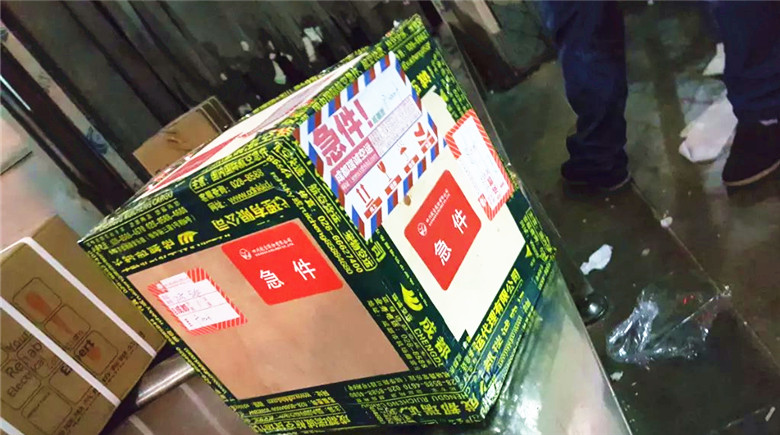 成都航空快遞