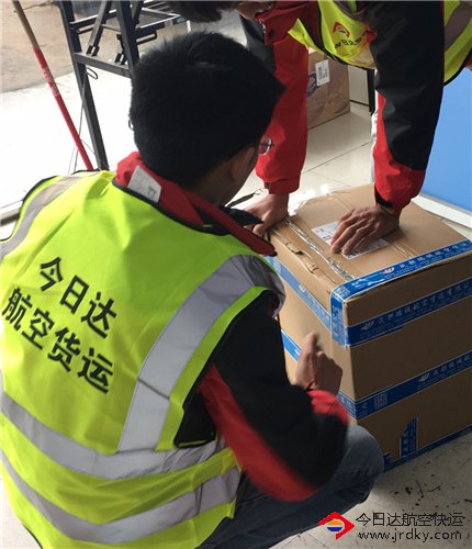 標書航空快遞