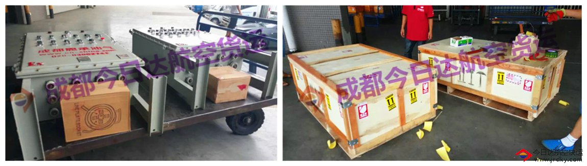 成都設備航空運輸公司