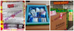 成都冷鏈藥品航空運(yùn)輸