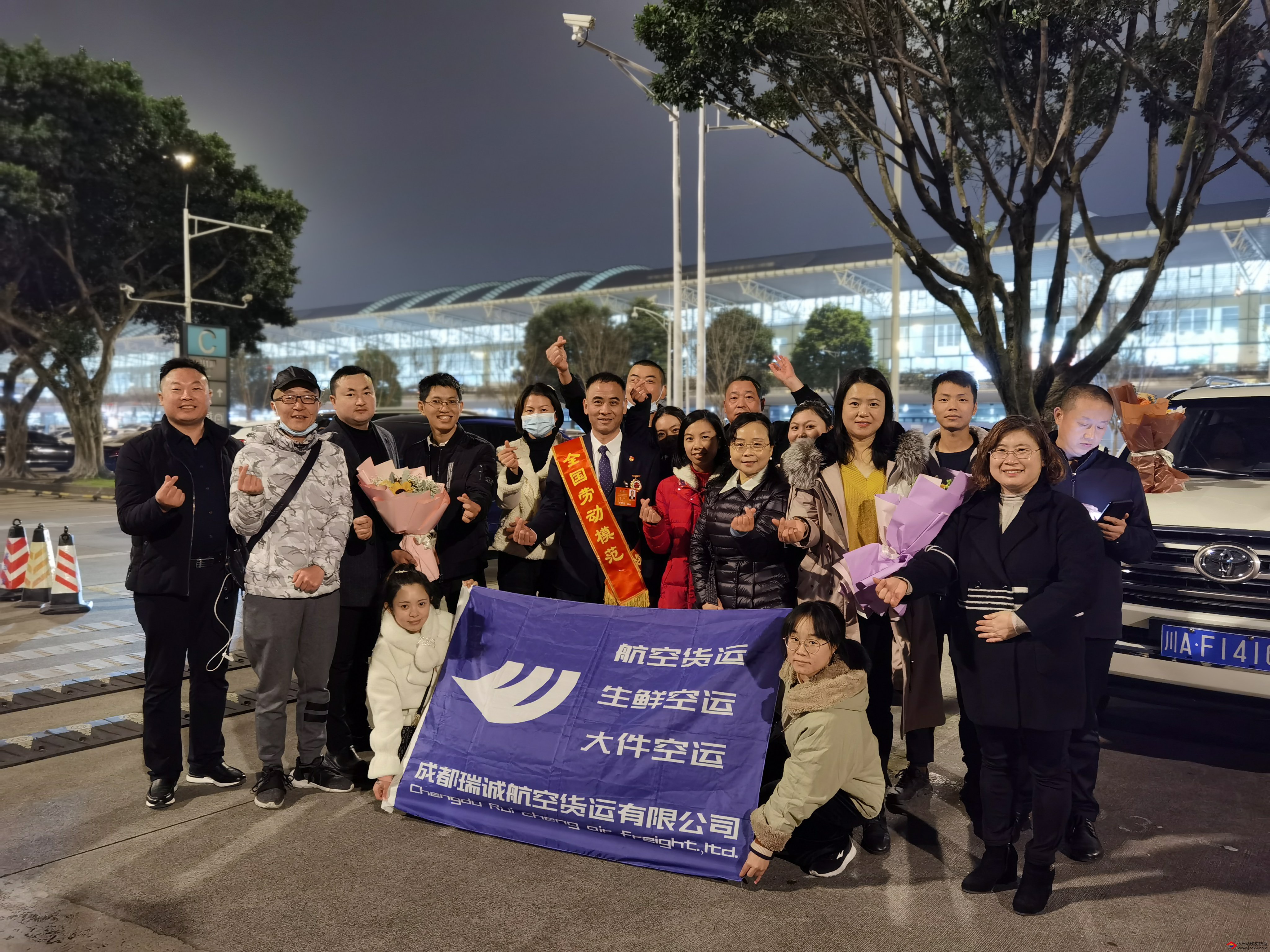 今日達(dá)航航空貨運(yùn)團(tuán)建紀(jì)